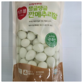이츠웰 깐메추리알, 2개, 1kg