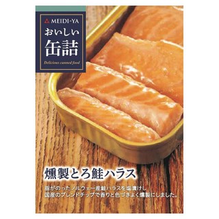 明治屋 美味罐頭燻鮭魚腹肉, 1個, 70g