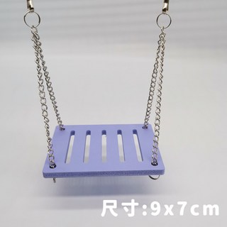 獅子王寵物 彩色倉鼠木屋 B092, 1個, 5#鞦韆【紫色】