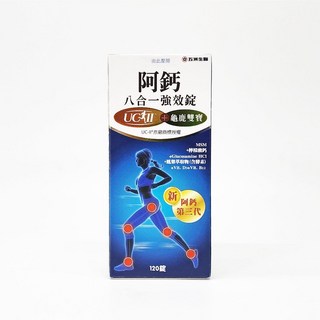五州生醫 阿鈣八合一強效錠 120錠, 1個