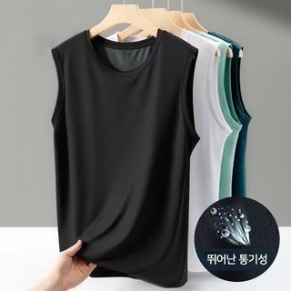 쿨나시 쿨링 메쉬 여름 기능성나시 KK906