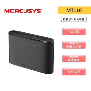 Mercusys 水星網路 MT110 4G LTE 行動 Wi-Fi 分享器 SIM卡隨插即用, 1個
