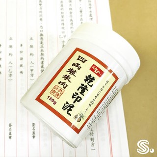 【文具通】乾隆 朱肉 補充用 印泥 泥狀 4兩入 約150g G1010056, 1個, 乾隆 朱肉 補充用 4兩入