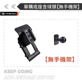 HEMIGA CT200h 手機架 2011-2020 f-sport CT LEXUS 凌志 手機架, 1個, 單購底座含球頭 無手機架