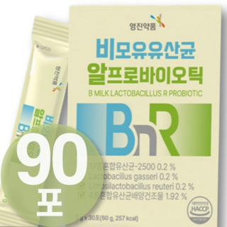 HACCP 인증 비 모유 유산균 엔 알 프로바이오틱 BNR 17 종 혼합 유산균 프로 락토바실러스 100 가세리 루테리 억 프롤린 모유 유산균 cfu 보장 식약청 해썹 인증 제품, 3박스, 30회분