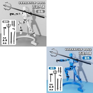 Dummy倖運13多全關節可動人偶 磁吸爆款可動人偶 拚裝男孩解壓手辦機甲模型, 1個, 磁吸升級版:【白色+藍色】送武器+支架