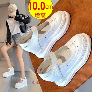 增高9公分小白鞋厚底真皮休閒鞋魔鬼貼網孔透氣休閒鞋顯瘦顯高時尚小白鞋休閒運動鞋運動女鞋老爹鞋輕量鞋 久站不累 舒適好穿