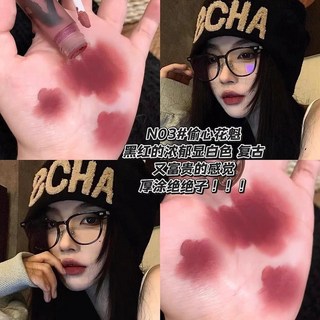 日常氛圍感裸棕色脣泥 啞光霧面奶咖色灰粉色學生黨口紅, 1個, 03#偷心花魁