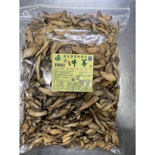 廣璊農產行 特級牛蒡茶 麻豆農會產銷班 台灣在地牛蒡, 600g, 1個, 1個裝