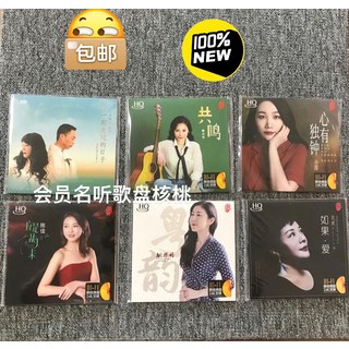 梅小琴 王聞 孫露 陳佳 姚瓔格 曼麗 一套6張24K金髮燒CD 簡裝, 如圖所示