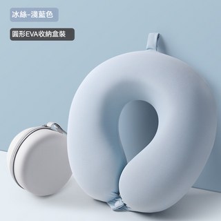 星空飾界護頸U型枕頭 脖子靠枕 午休睡覺/出差旅行通勤便攜枕 抗壓舒適款, 2.淺藍 (冰絲涼款)+收納盒, 淺藍