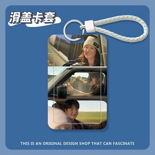 愛情怎麼翻譯 卡套 學生證件卡保護套 掛件, 1個, 款式3,單卡套