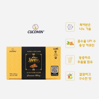 큐코민 아침에 동충강황 나노수용성 커큐민영양제 강황커큐민 흡수율높은 나노커큐민, 30정, 1박스