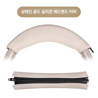 블루투스헤드폰/소니 WH-XB910N BZE 교체 장시간 오버이어 노이즈캔슬링, 기본 모델명/품번, 샴페인