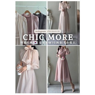 全店正韓選品 甜美氣質蝴蝶結長洋裝 粉 棕 米 婚禮洋裝 洋裝 長洋裝 韓國洋裝 韓國女裝 婚禮洋裝 婚宴洋裝 氣質洋裝, 粉,M