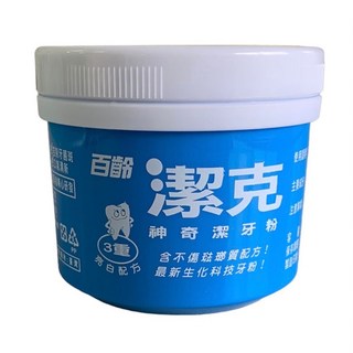 百齡 潔克 神奇潔牙粉 130g, 1個