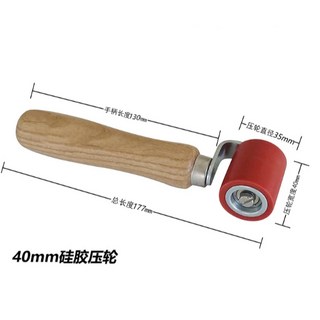 塑料焊槍 110V/220V 熱熔焊槍 熱風槍 pvc 塑膠地板焊槍 工業1600W塑料焊接工具【宜好購物百貨】, 1個, R001-40MM紅色矽膠壓輪