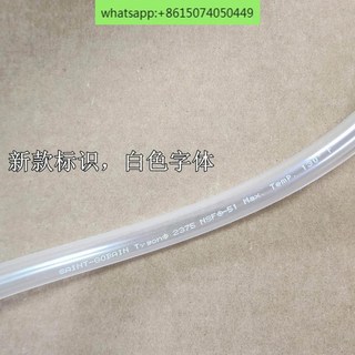 Saint-Gobain Tygon 2375 부식 방지 유기 솔벤트 오일 펌프 연결 포트 YouTube, 09 1, 1개