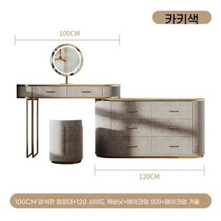 메이크업 화장대 소녀 정원 테이블 침실 거울 현대 호환 욕실 드레싱 보석 주최자 메사 드 Maquillaje 유행 가구, 36)100 120 거울 의자