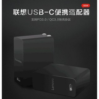 全廠牌平板筆電 變壓器 TYPE-C USB-C PD快充, 1個