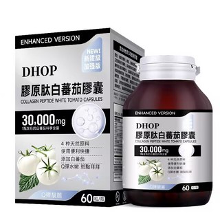 DHOP 膠原肽白番茄膠囊 加強版 30000mg 60粒 冰晶番茄與專利膠原蛋白配方, 1件, 60粒（體驗裝）