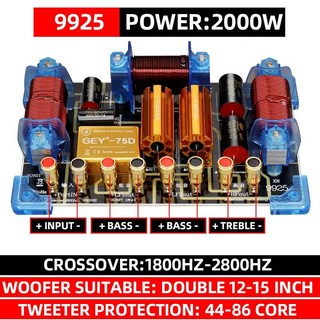 고출력 2 유닛 필터 크로스 디바이더 더블 12 인치 15 스피커 무대 2800HZ 2000W 1 개, 9925-2000W, 1.9925-2000W, 1개