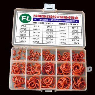O型圈修理盒 耐油圈 耐水圈 O型圈墊 O型密封圈墊 防水圈膠墊油封墊圈O型圈密封圈橡膠圈修理盒水龍頭膠圈套墊片裝, 紅色硅膠修理盒【耐溫210度】