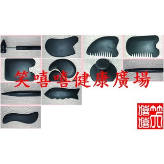 笑嘻嘻健康廣場 泗濱砭石刮痧工具組 能量寶石多功能按摩刮痧板 臉部身體適用, C.魚形砭石刮痧板, 1個