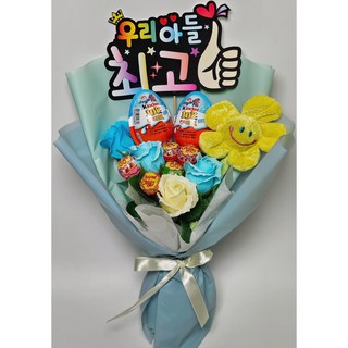 안산 플라워마트 스마일꽃인형 피켓 킨더조이 비누꽃다발, 킨더남아 아들피켓, 1개