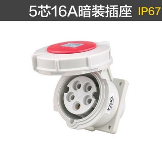 台灣出貨 德標 戶外防塵防水工業插頭插座 3芯4芯5芯 16A32A IP67, 5芯16A 暗裝插座, 1個