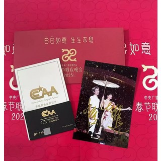 趙雅芝葉童簽名照 收藏禮盒裝 CCAA認證, 5, 樣式