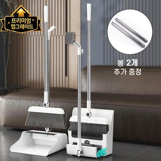 Norvee 롱타입 긴자루형 빗자루 쓰레받기 바닥솔 세트 가정 욕실 주방용, 화이트, 1개