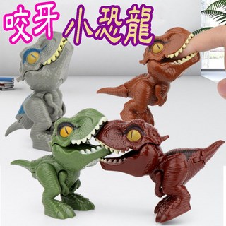 咬牙小恐龍 咬牙恐龍 孵化恐龍蛋 膨脹恐龍 恐龍蛋恐龍模型 親子遊戲 家家酒玩具 嬰幼兒玩具 兒童玩具, 1個, 限時特價隨機一隻