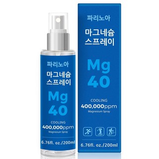 [국산 고함량 마그네슘 40%] 파리노아 마그네슘 스프레이 MSM 6GF 펩타이드 리페어 핫쿨 듀얼 바디스프레이 어깨 목 허리 등 손목 종아리 상큼한 베르가못 프리지아 머스크 향, 1개, 200ml