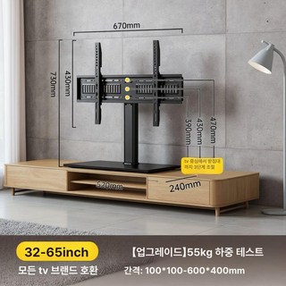 전시용 모니터 받침대 걸이 홍보 메뉴판 식당 강의실 연설 이동식 도너츠 텔레스코픽 작업대, 1개, 업그레이드 모델 32-65인치