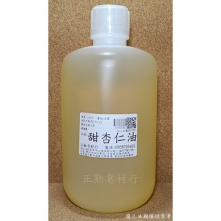 甜杏仁油 1公升 法國 精緻冷壓, 1個