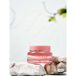 CIBIO'2 希蓓歐晚安睡前保濕唇膜 15g 保濕滋潤 口紅打底, 1個, 粉色｜漿果味