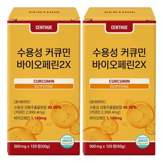 센트휴 수용성 커큐민 바이오페린2X, 2개, 120정