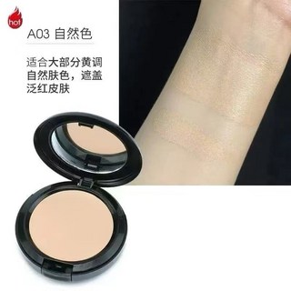 ZFC粉底膏愛絲遮瑕膏控油持妝粉底bb霜cc霜保溼裸妝粉底液粉底霜, 1個, 老款zfcA03 自然色