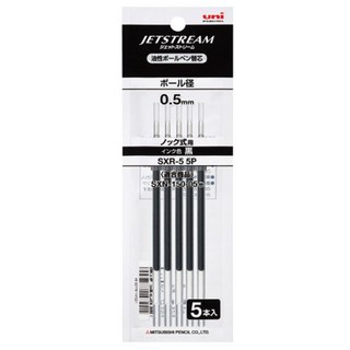제트스트림 SXN-150 전용 SXR-5 리필심 0.5mm, 블랙, 5개