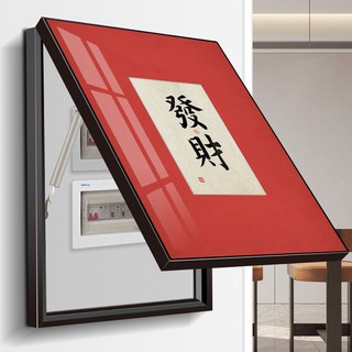 日富一日電錶箱裝飾畫，免打孔新中式配電箱遮擋掛畫，餐廳裝飾壁畫，多種圖案可選，豎款設計，美化家居環境, 78306+黑框,TDT+35*45+水晶+左推拉