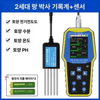 토양 EC측정기 전기 전도도 PH 온습도 테스트기 산도 테스터기 검사기, 2세대 온습도+PH+EC, 1개, 기본 색상