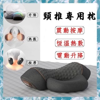 頸椎按摩枕 肩胛按摩 托頸 頸椎牽引枕 石墨烯枕頭 頸部拉伸枕 頸椎放鬆器 頸部按摩器 富貴枕 頸椎 肩胛骨, 1個, 经典灰,普通款, 经典灰