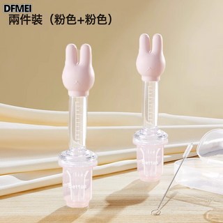 DFMEI 貝肽斯喂藥神器嬰兒防嗆喂藥器寶寶嬰幼兒餵奶滴管式喂水兒童喝藥, 1個, 【擠壓式】維爾粉2支(贈量杯+清潔棒+收納盒):如圖