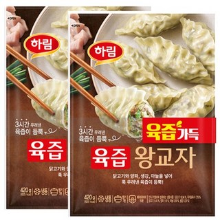 하림 육즙 왕교자만두 420g x 2개