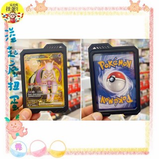 神奇寶貝 卡片 單卡販售 金卡 超夢 火箭隊的超夢ex UR 寶可夢 中文 卡牌, 1個, 1張(含卡盒)