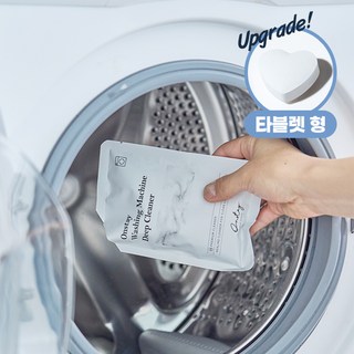 온스테이 하트 세탁조 클리너 (1박스 4회분) 드럼 통돌이 세탁기청소 세탁기통세척 세탁조청소, 160g, 2개