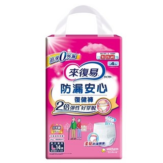 【來復易】防漏安心復健褲 M/L/XL 箱購, 1箱, L 14片×4入(箱購), 大型, 56片