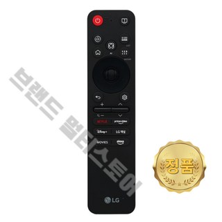 LG 정품 AI 매직 리모컨 (2025년형) OLED55B5KNA OLED55C5ENA OLED55C5SNA EBX30147111, LG 정품 AI 매직 리모컨 (2025년형) OLED5