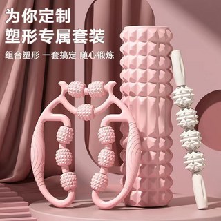 台現 滿減 泡沫滾軸 環形 腿部 夾腿按摩器 按摩狼牙棒 燃脂 肌肉放鬆 滾輪 小腿神器 健身器材 按摩器, 經典橙白,30cm/三件套】泡沫軸+夾腿按摩器+按, 1個